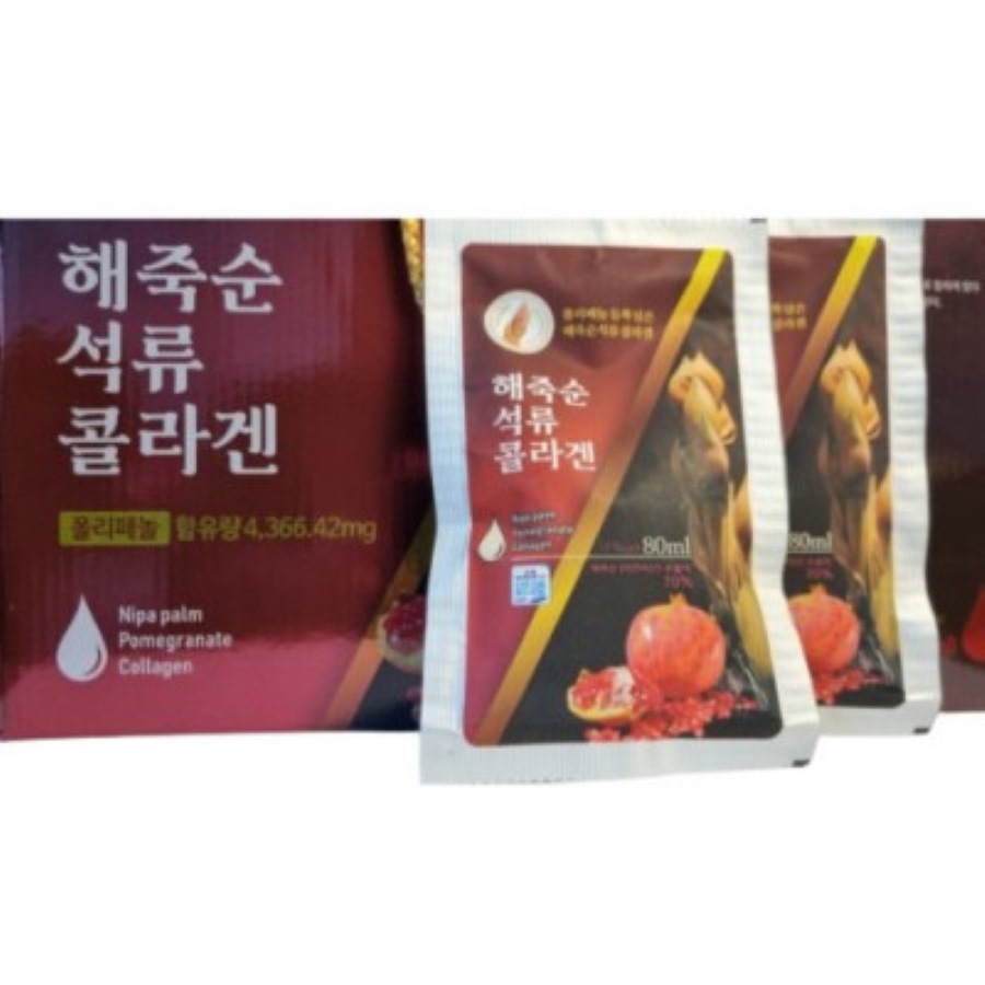 해죽순석류콜라겐